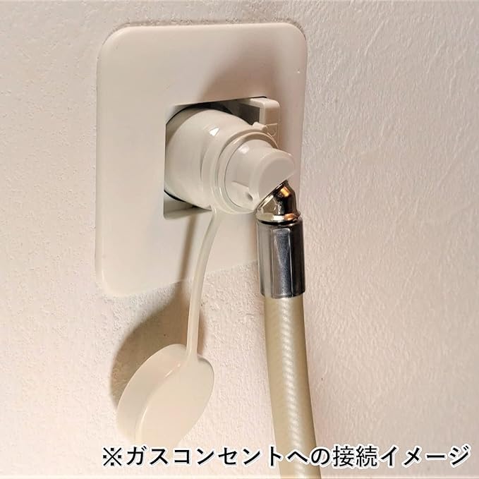 Amazon.co.jp: プラグ接続用ガスコード 内径7mm 長さ2.0m